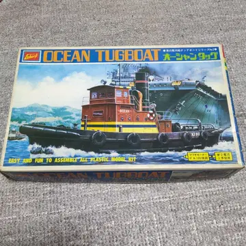 OCEAN TUGBOAT 플라스틱 모델 키트