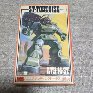 장갑기병 보톰즈 스탠딩 토터스