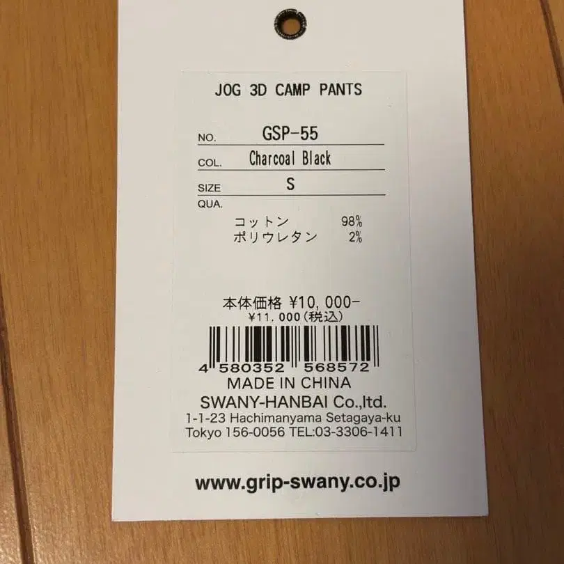 8번째 상품 이미지