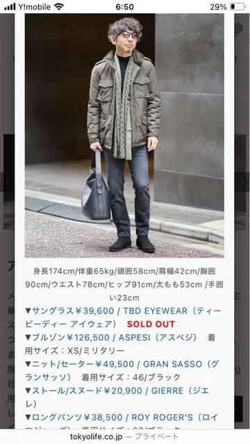 새상품 아스펜지 M65 [ MINIFIELD VENTO ] 25AW