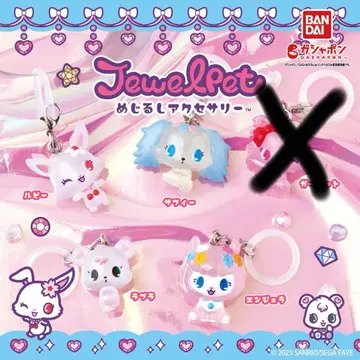 주얼펫 메지루시 액세서리 세미 컴플리트