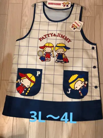 파티&지미 빅 에이프런