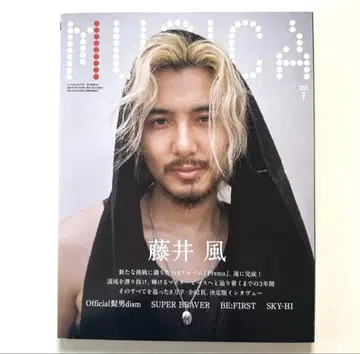[ 새상품 미개봉 ] 후지이 카제 MUSICA 2025년 7월호 초판