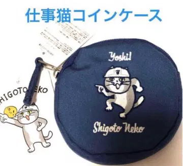 일하는 고양이 코인 케이스 현장 고양이 요시! 새상품 익명 배송