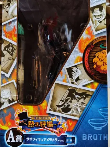 제일복권 원피스 뜨거운 유대편 A상 사보 메라메라ver