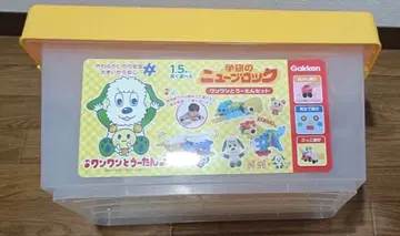 학켄 뉴 블록 완완토 우탄 봉제 인형 세트