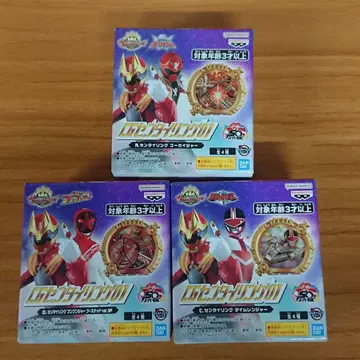 CG 센타이 반지 3개 세트