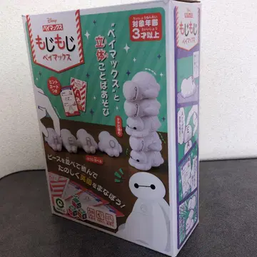 아이업 Disney 베이맥스 모지모지