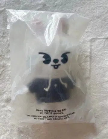 [ 새상품 미개봉 ] 스키즈 리 비트 봉제 인형 오리지널