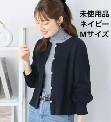 alotta 펄 버튼 니트 가디건