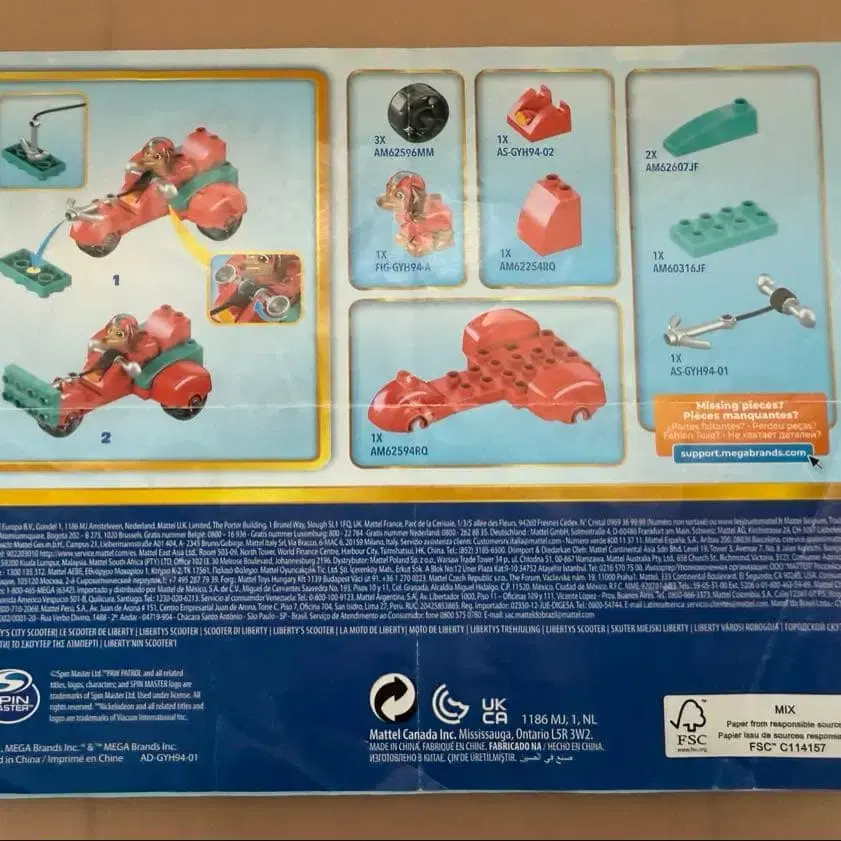 9번째 상품 이미지