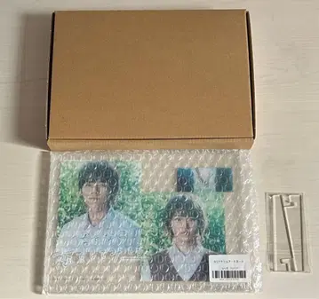 너와 함께라면 사랑을 해봐도 A5 아크릴 아트 보드