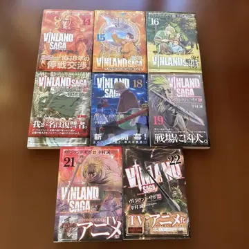 빈란드 사가 14-22권 20권 없습니다