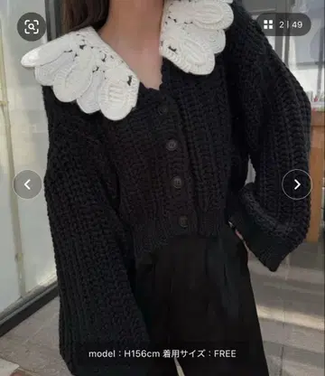 윌 프리 니트 블랙