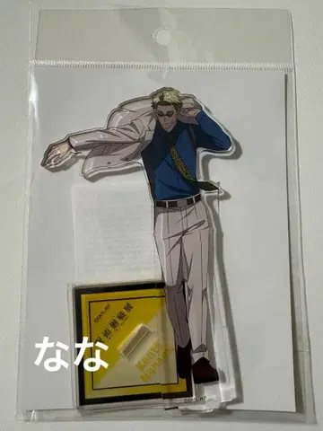 주술회전 애니메이션 주술회전전 아크릴 스탠드 시부야 사건 나나미 켄토