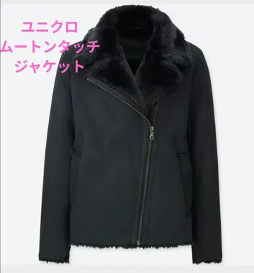 유니클로 무스탕 터치 자켓