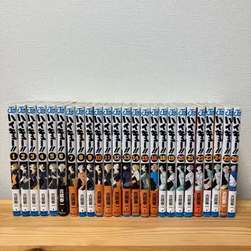 하이큐!! 1~26권 (17권 제외) + 덤