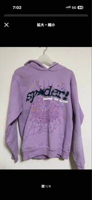 SP5DER ACAI HOODIE 후드티
