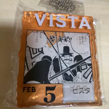 비스타 원피스 베이스샵 제일복권