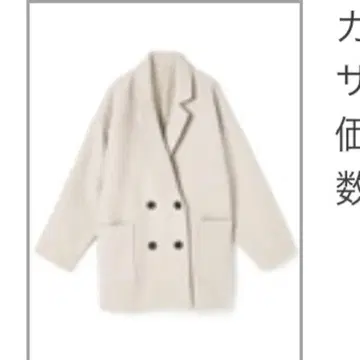 GRL 울 터치 루즈 실루엣 더블 자켓[fo1029]