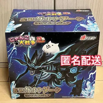 남코 한정판 냥코 대전쟁 황수 가오우 다크 소울 크라프트 피규어