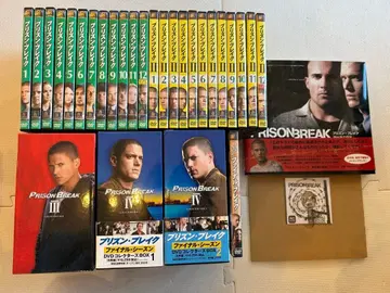 프리즌 브레이크 DVD 세트
