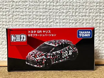 도요타 GR 야리스 카모플라쥬 버전 토미카 오너스 미팅