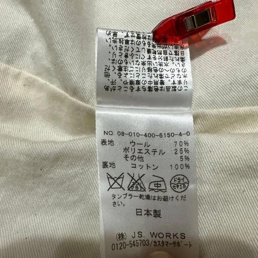 10번째 상품 이미지