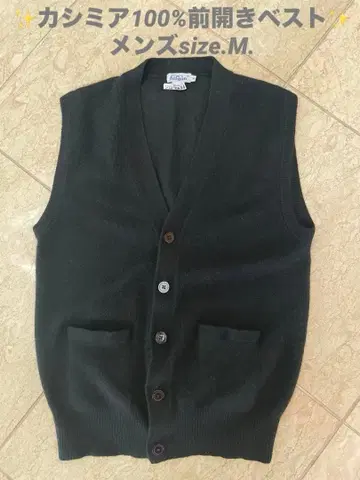 블랙 V넥 프론트 오픈 베스트, 캐시미어 100%
