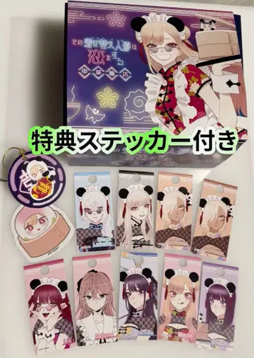 옷 갈아입히기 인형, 사랑을 하다 드링크 택 테이크아웃 상자 세트