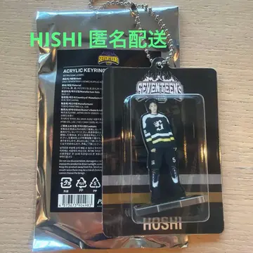 SEVENTEEN HOME 아크릴 키링 호시