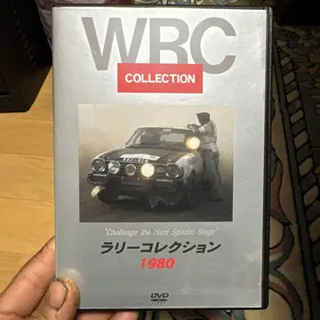 WRC COLLECTION 1980 DVD 개봉품