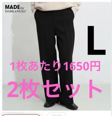 DARKANGEL 속기모 와이드 팬츠 L 사이즈 블랙 그레이지
