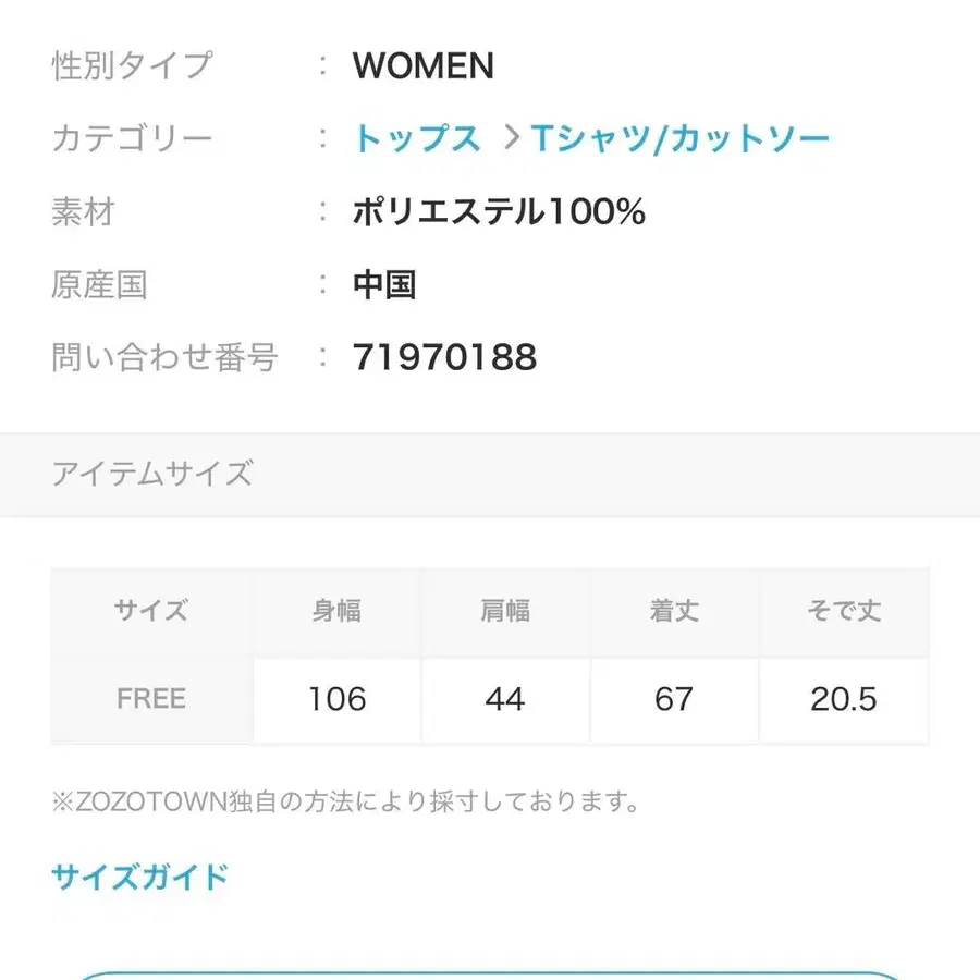 8번째 상품 이미지