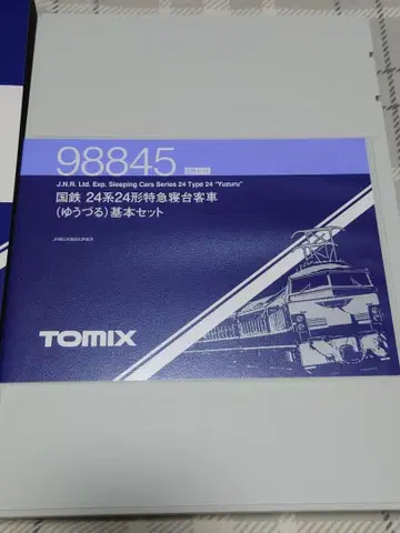 토믹스 98845 24계 유즈루 기본 세트