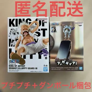 원피스 몽키 D 루피 기어 5 피규어 2종 세트 묶음 판매