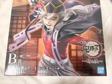 도우마 피규어 B상