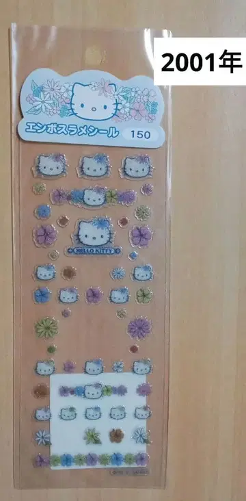 키티 엠보싱 라메 씰 꽃 컬러풀 헤이세이 레트로 레어