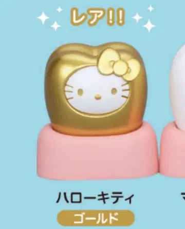 산리오 캐릭터즈 모두 함께 되자!-치아-레어 골드 키티 헬로키티