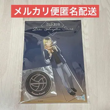 하이큐 요코하마 코스모 월드 빅 아크릴 스탠드 코즈메 켄마 미개봉 네코마