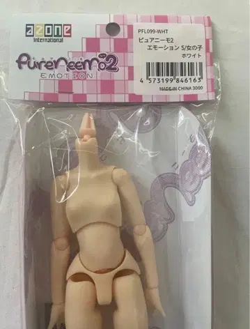 3 아존 퓨어니모2 모션 S 화이트 여아 새상품