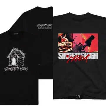 싱어즈 하이 T셔츠 2장 세트