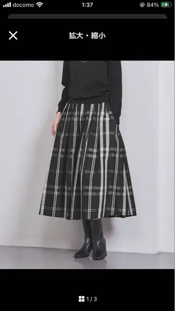 유나이티드 애로우즈 체크 타프타 개더 스커트 S