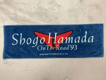 하마다 쇼고 타월 ON THE ROAD 93