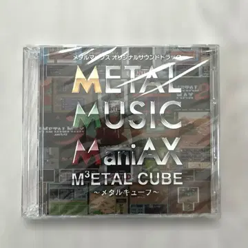 메탈 맥스 오리지널 사운드 트랙 메탈 큐브