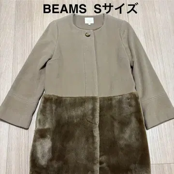 빔즈 beams 노카라 울 코트 퍼 카멜 S 사이즈