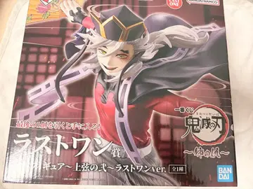 도우마 피규어 라스트 원상