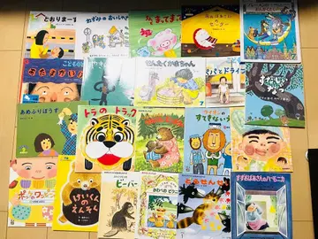 유아용 그림책 묶음 판매 21권 세트