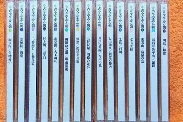 고금정신조 낙화 전집 15매 세트 CD