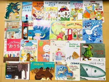 유아용 그림책 묶음 판매 23권 세트